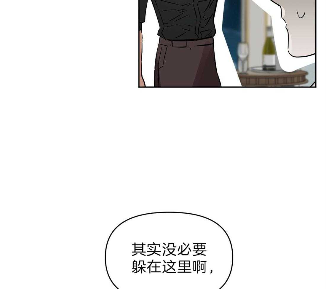 第92话_你在害怕什么23
