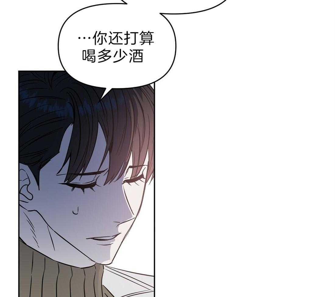 第92话_你在害怕什么24