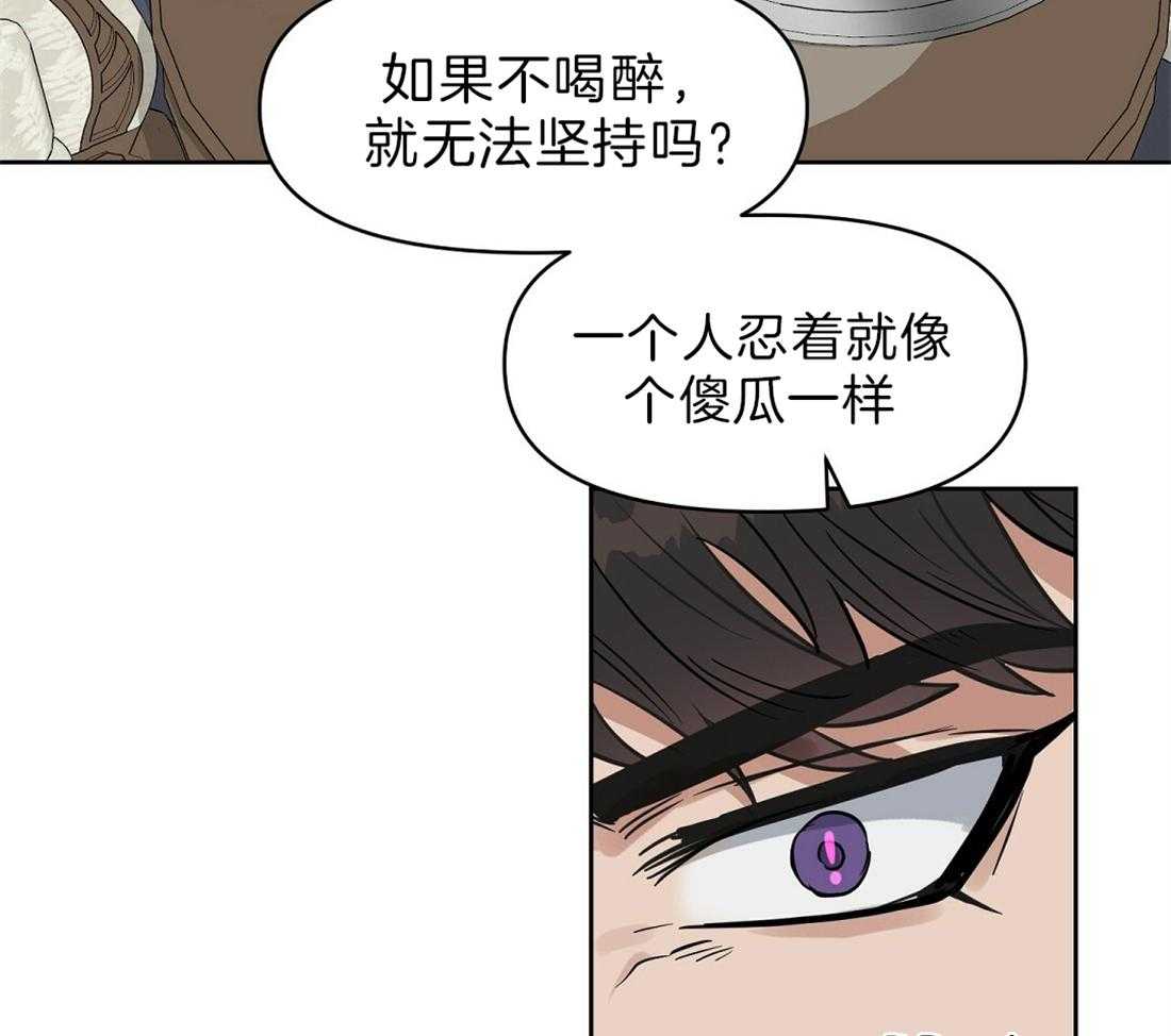 第92话_你在害怕什么26