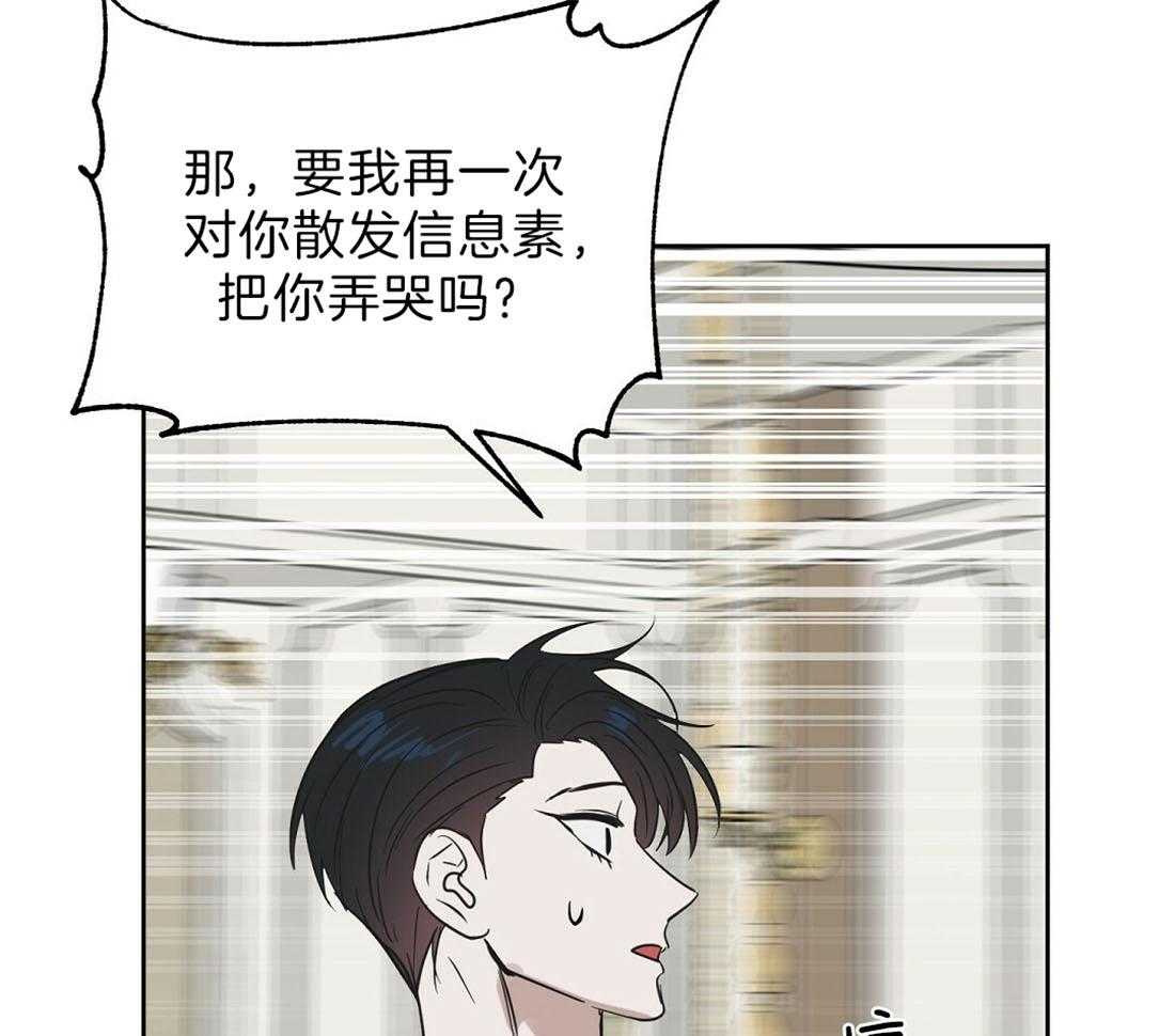 第92话_你在害怕什么28