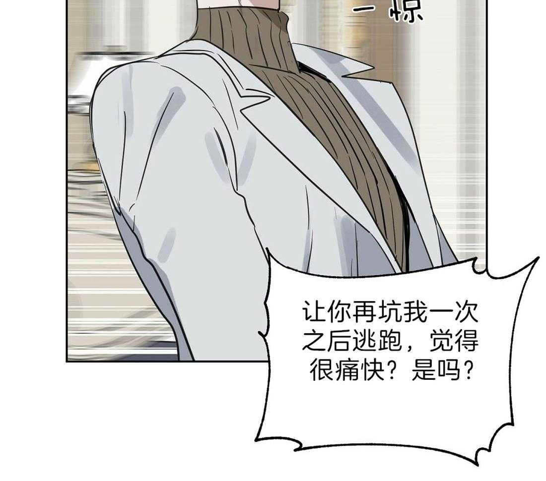 第92话_你在害怕什么29