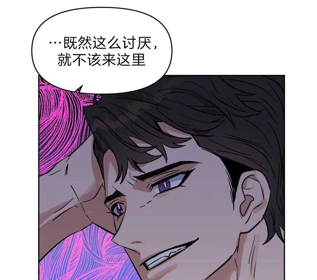 第92话_你在害怕什么30