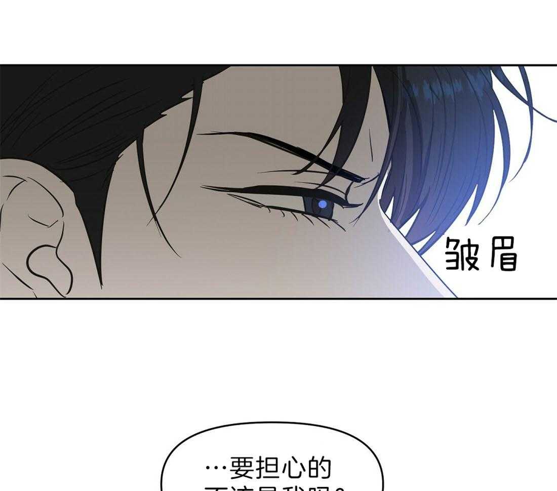 第92话_你在害怕什么32