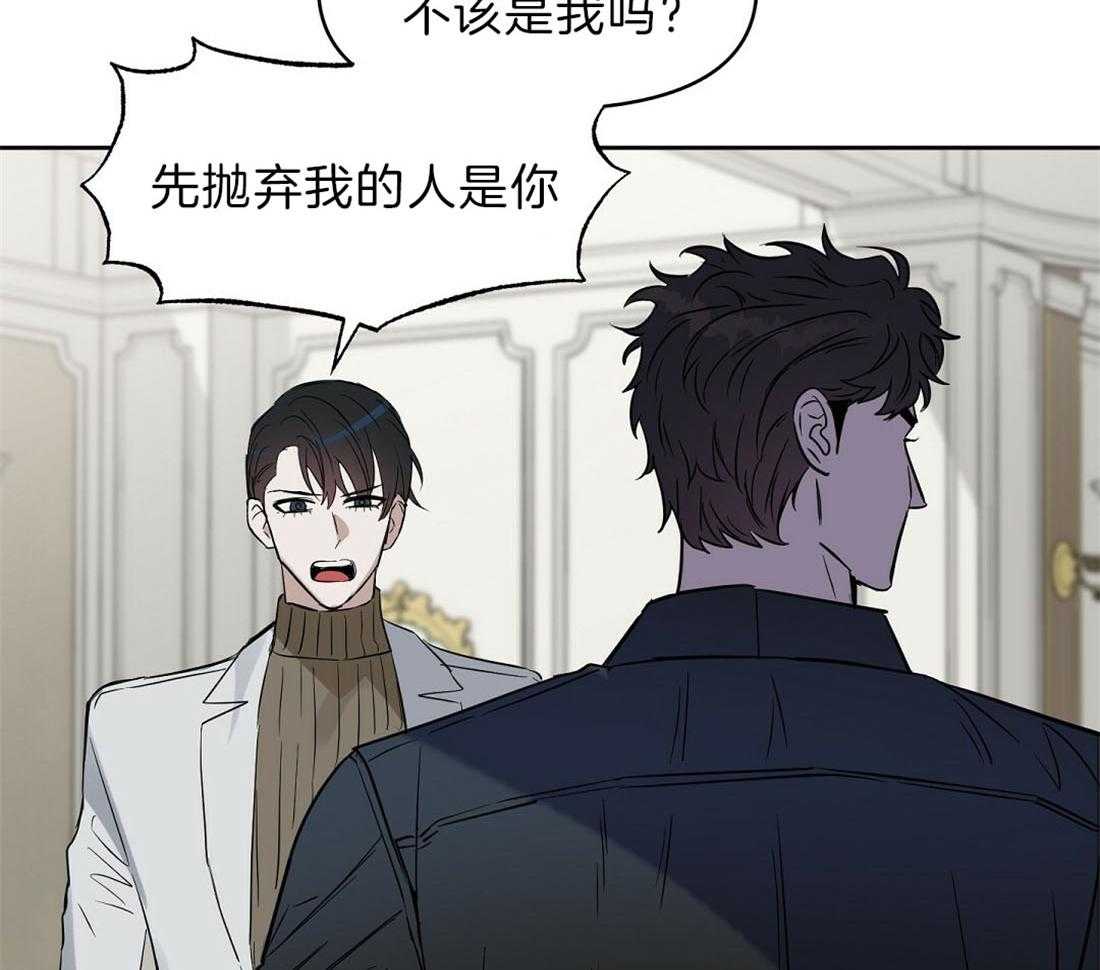 第92话_你在害怕什么33