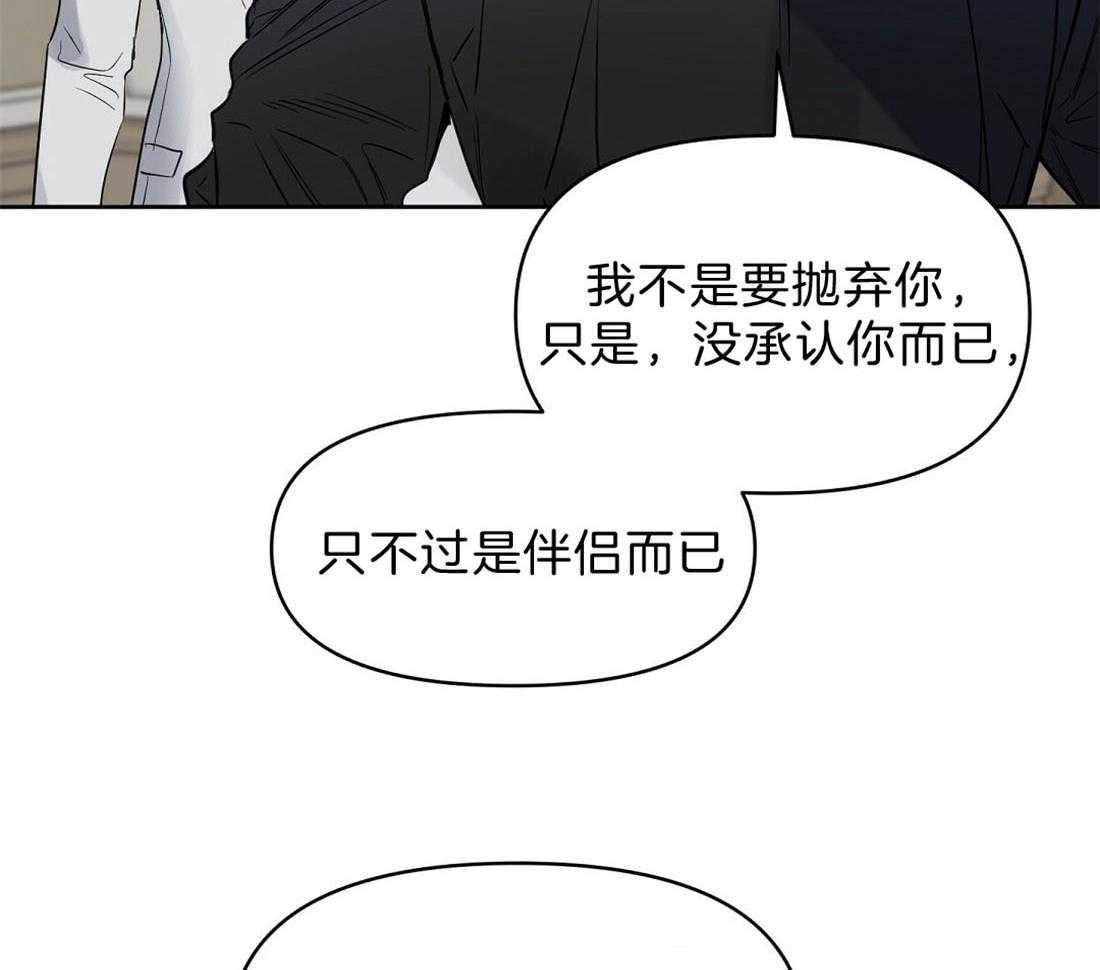 第92话_你在害怕什么34