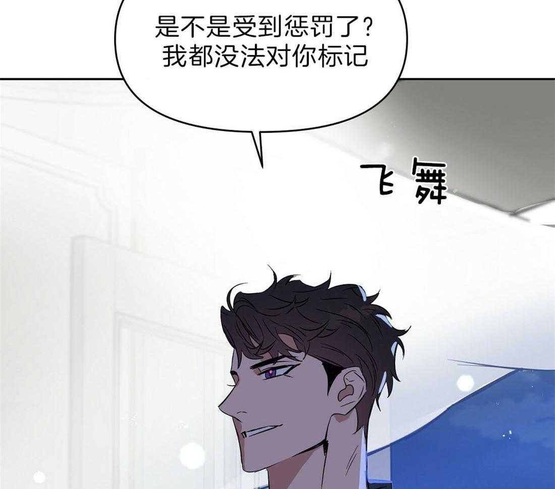 第92话_你在害怕什么35