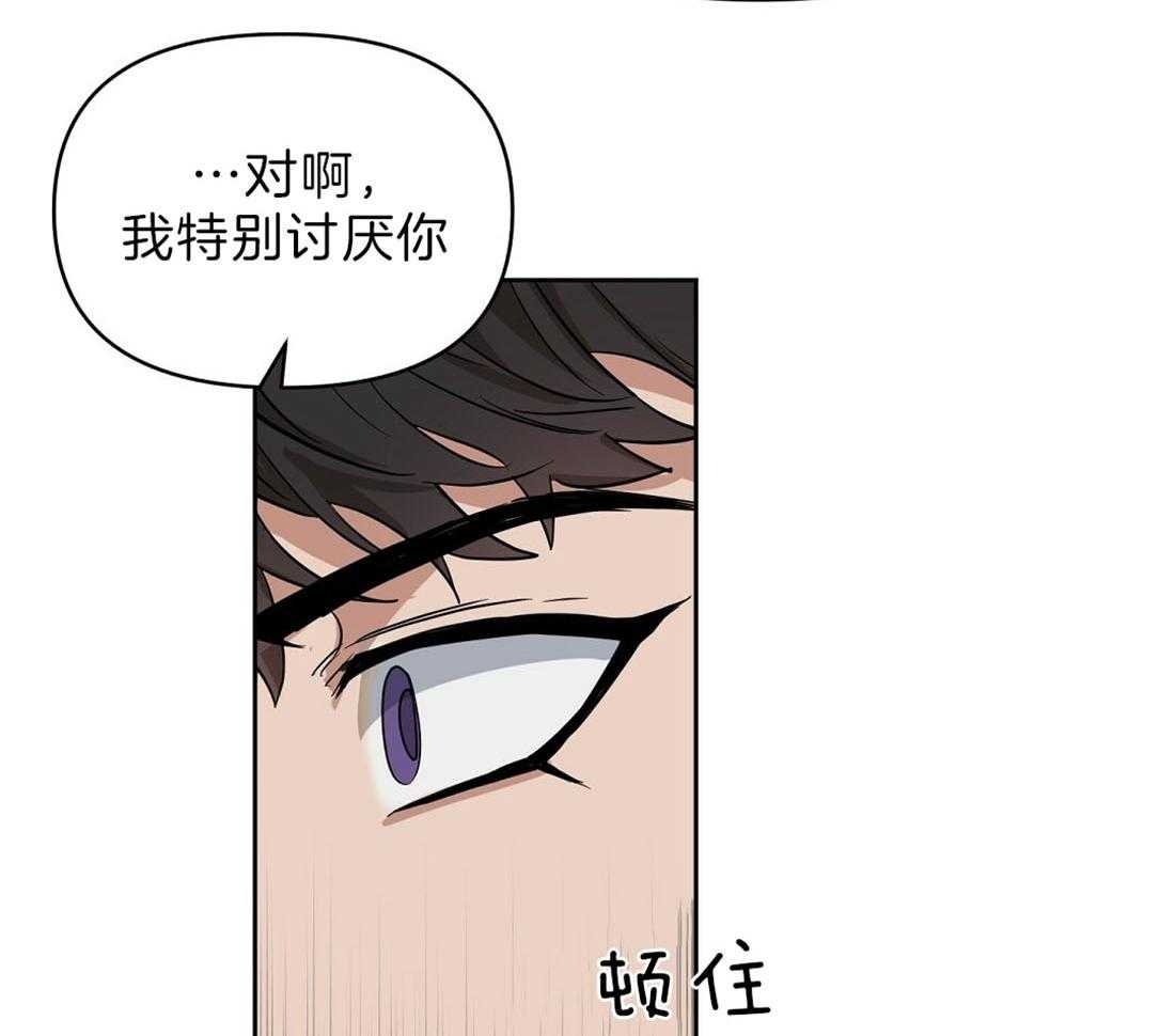 第92话_你在害怕什么37