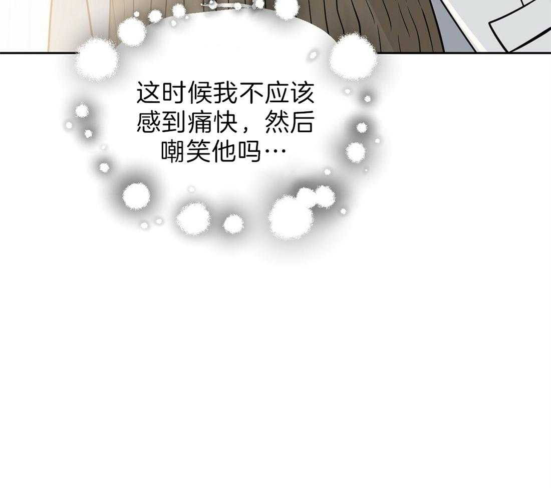第92话_你在害怕什么4