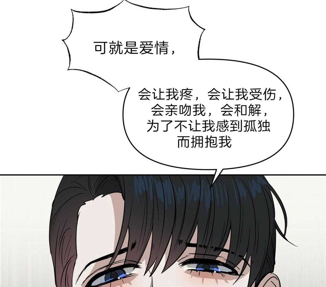 第92话_你在害怕什么42