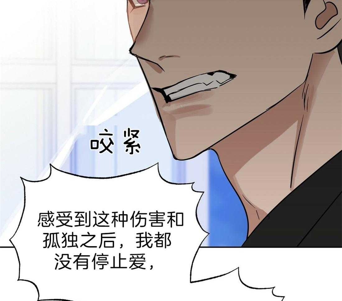 第92话_你在害怕什么45