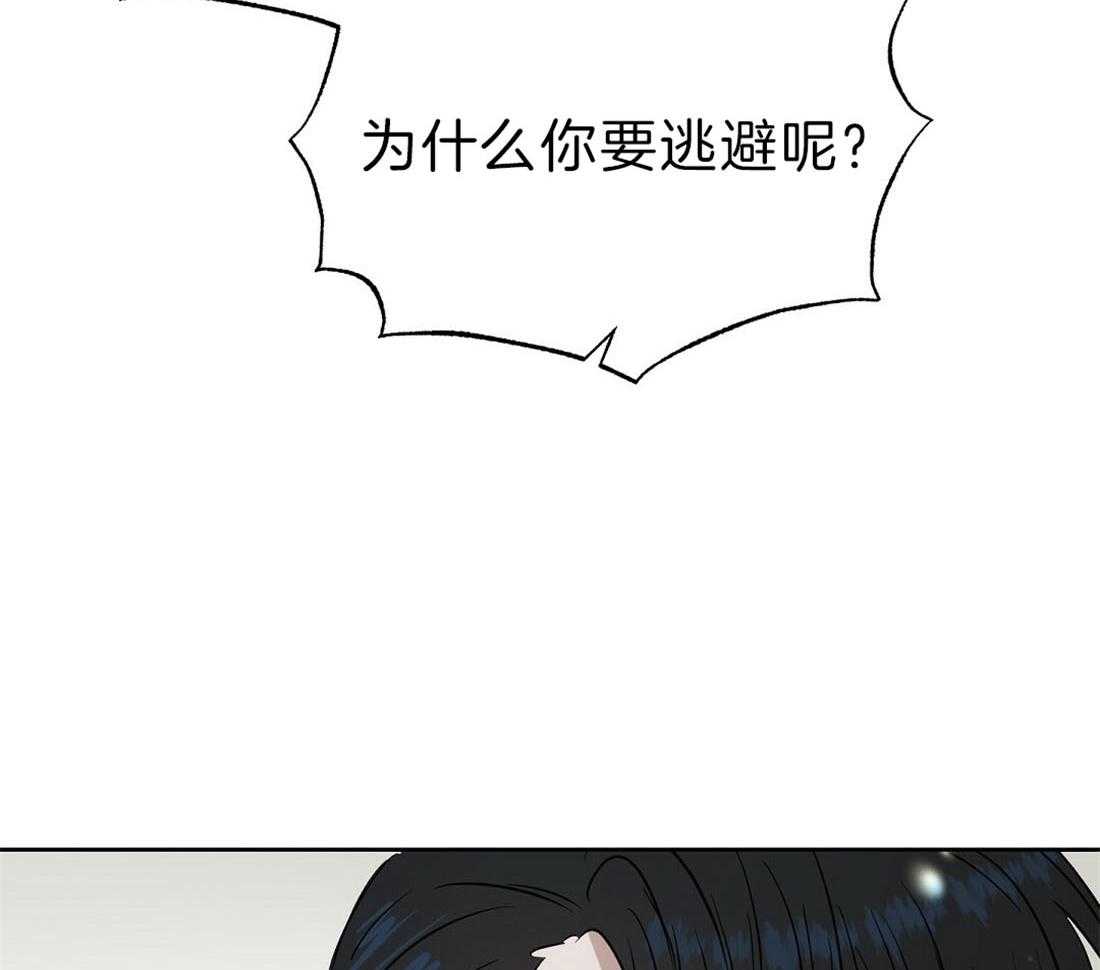 第92话_你在害怕什么46