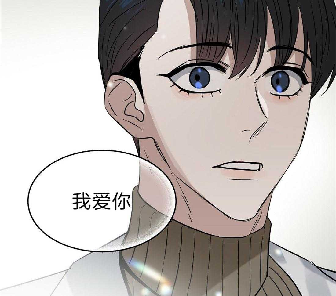 第92话_你在害怕什么47