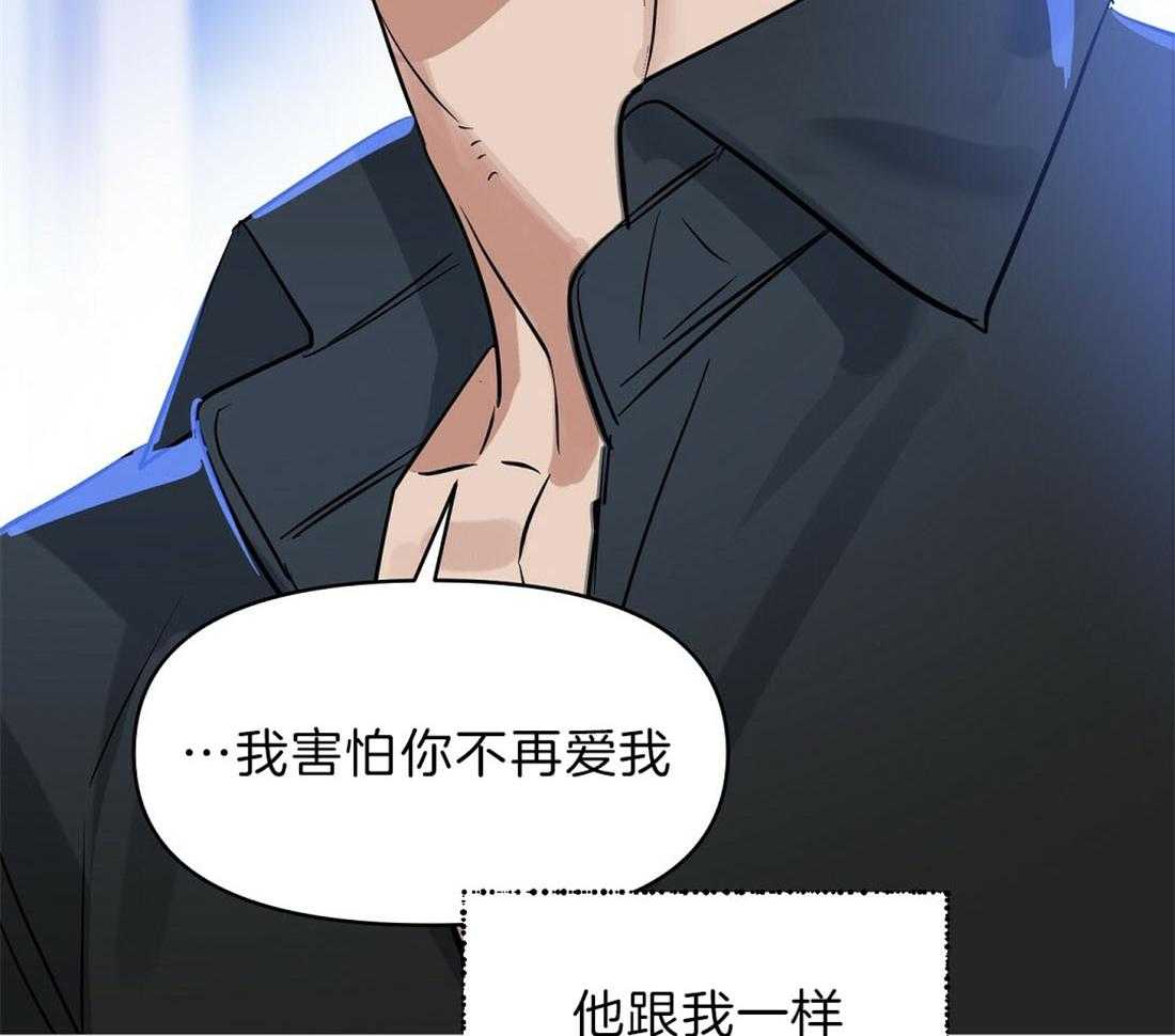 第92话_你在害怕什么50