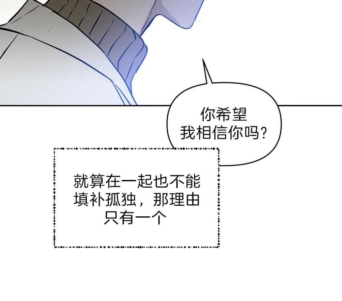 第92话_你在害怕什么52