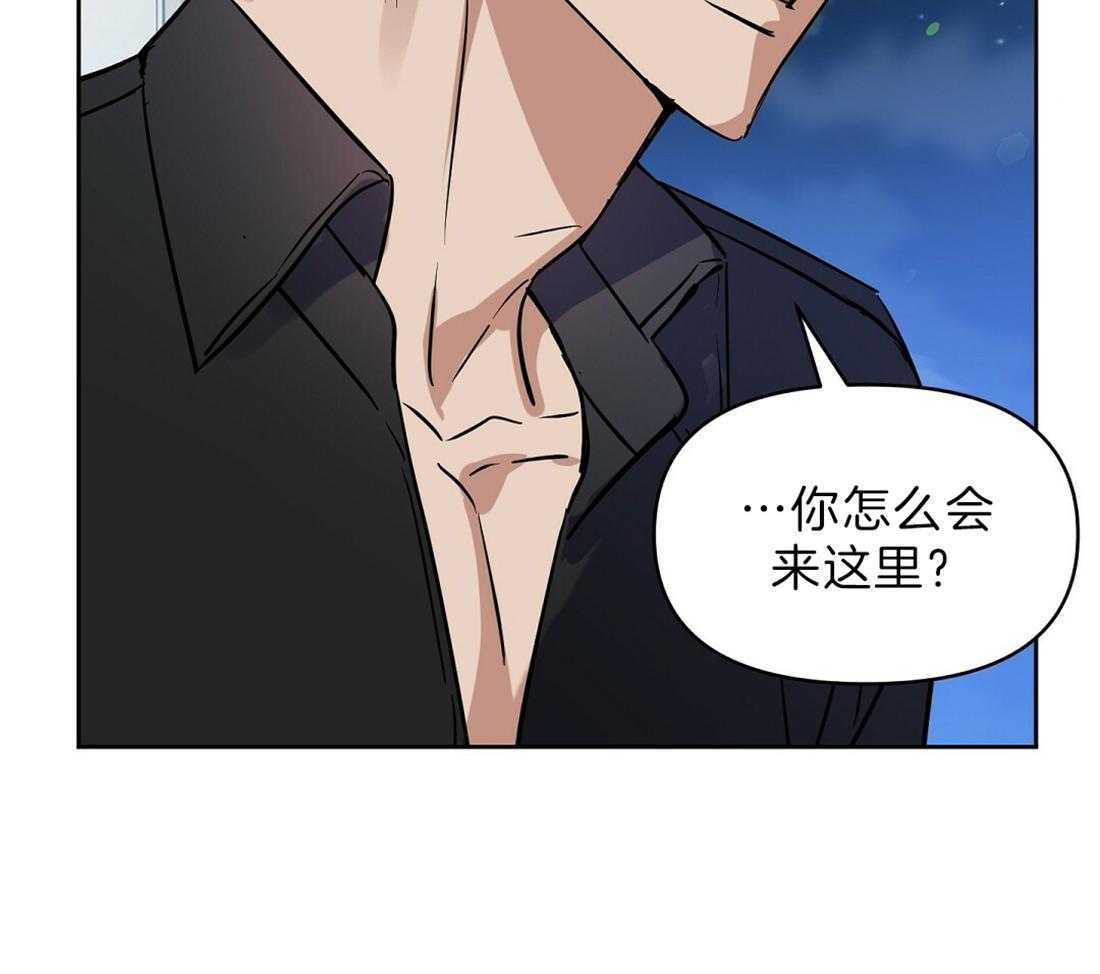 第92话_你在害怕什么7