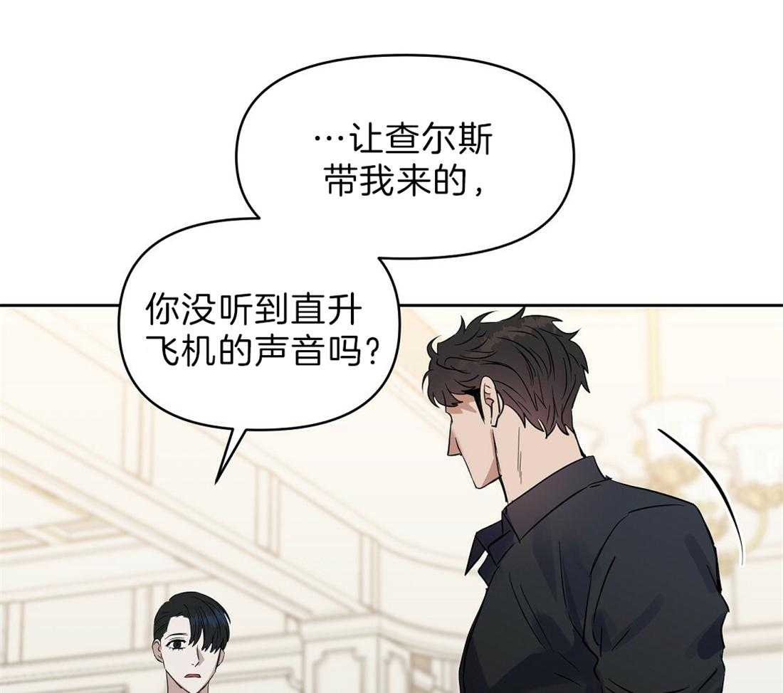 第92话_你在害怕什么8