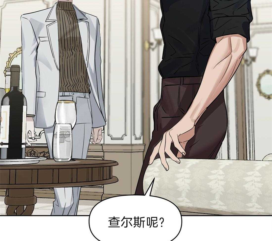 第92话_你在害怕什么9