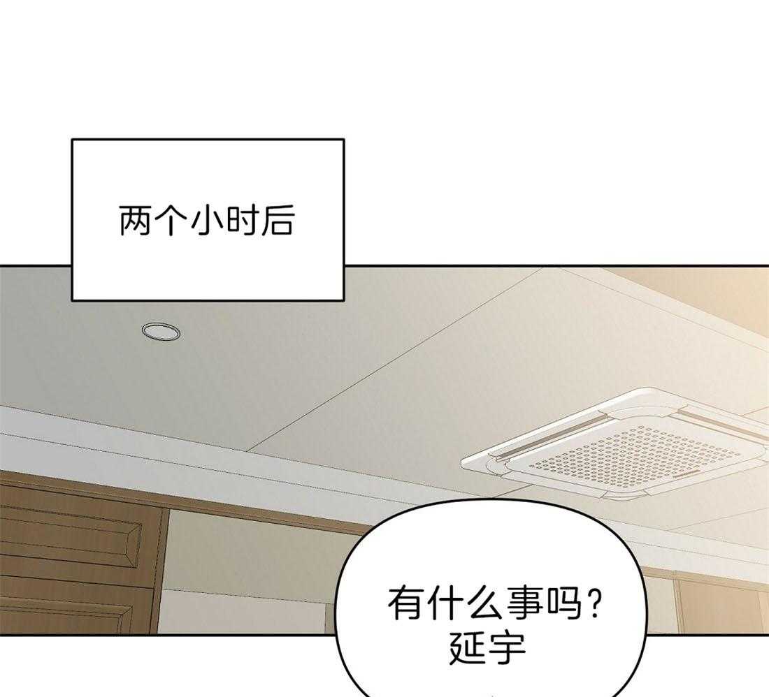 第91话_为什么独自离开0