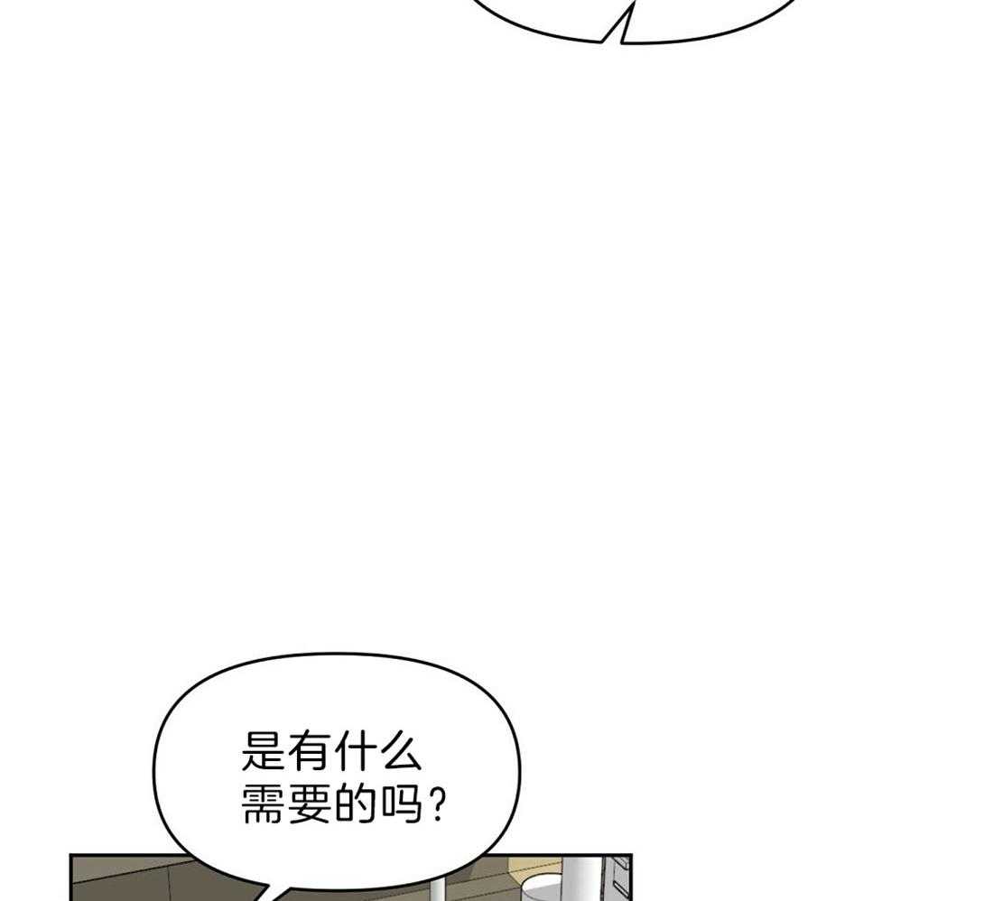 第91话_为什么独自离开1