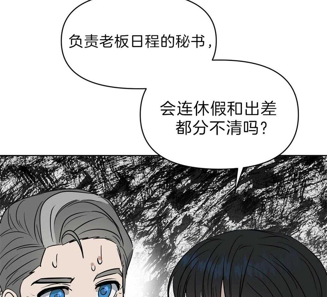 第91话_为什么独自离开10