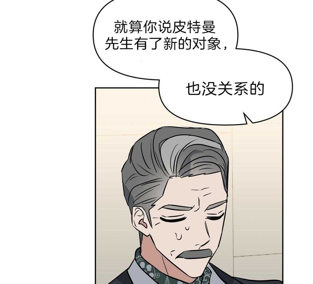 第91话_为什么独自离开12