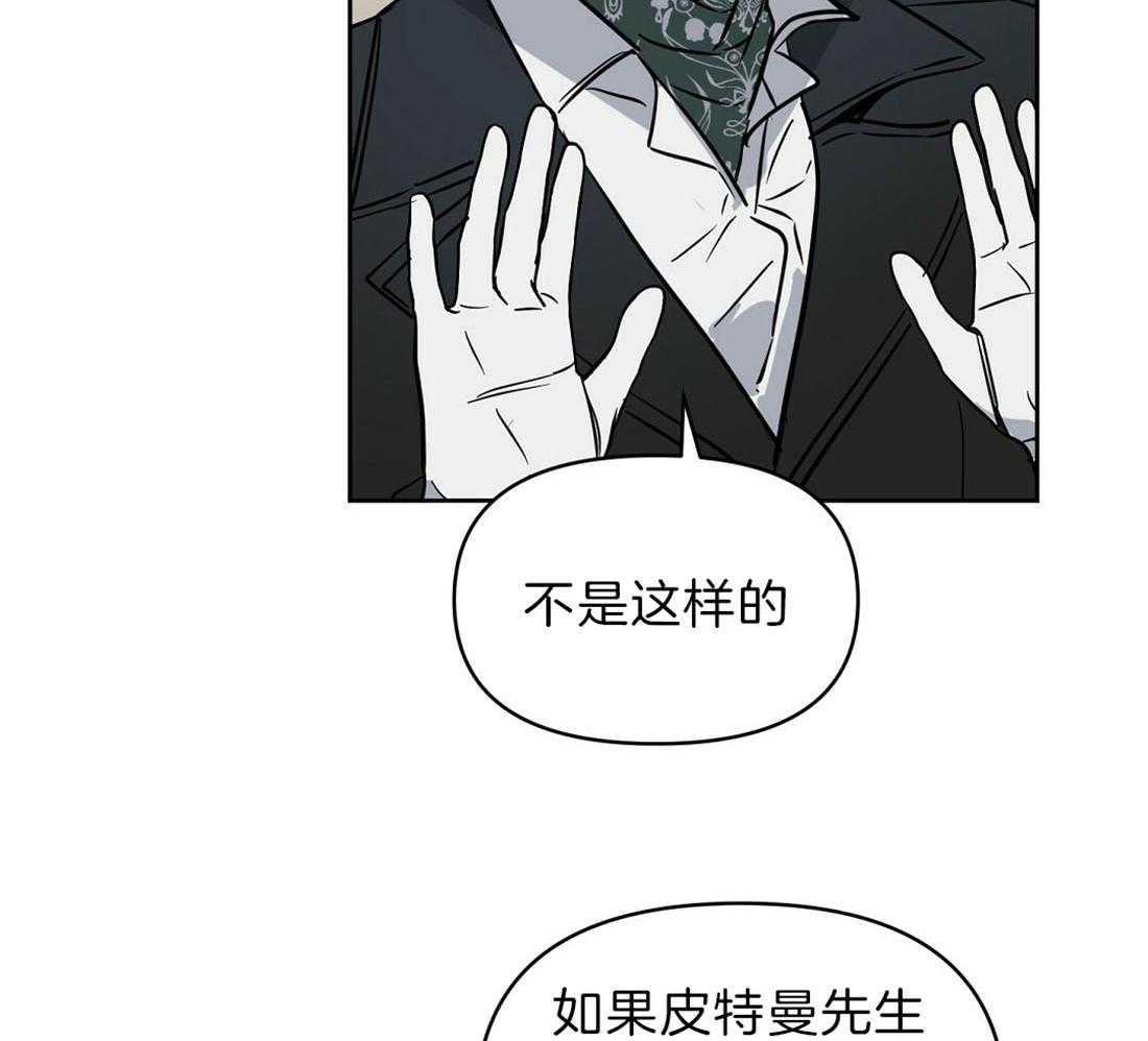 第91话_为什么独自离开13