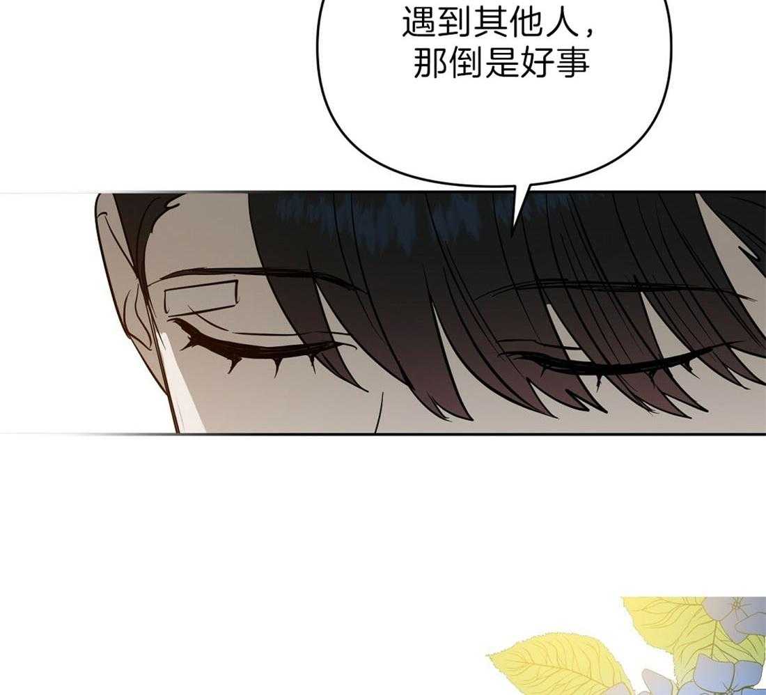 第91话_为什么独自离开14