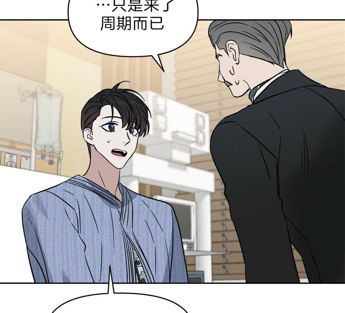 第91话_为什么独自离开18