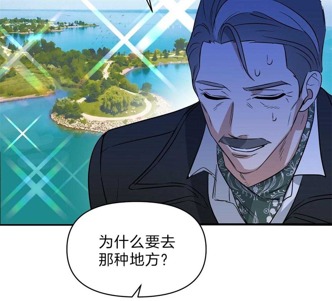 第91话_为什么独自离开20