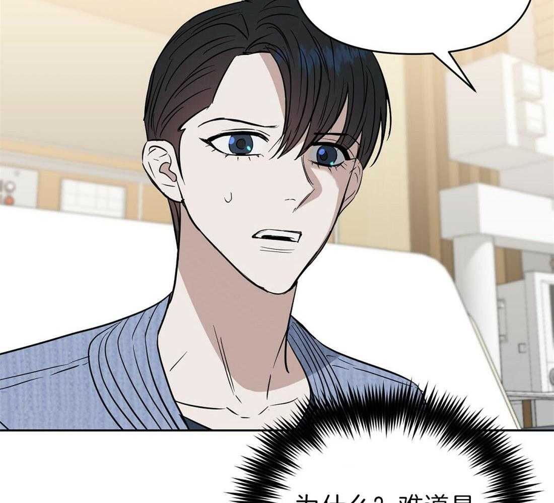 第91话_为什么独自离开22