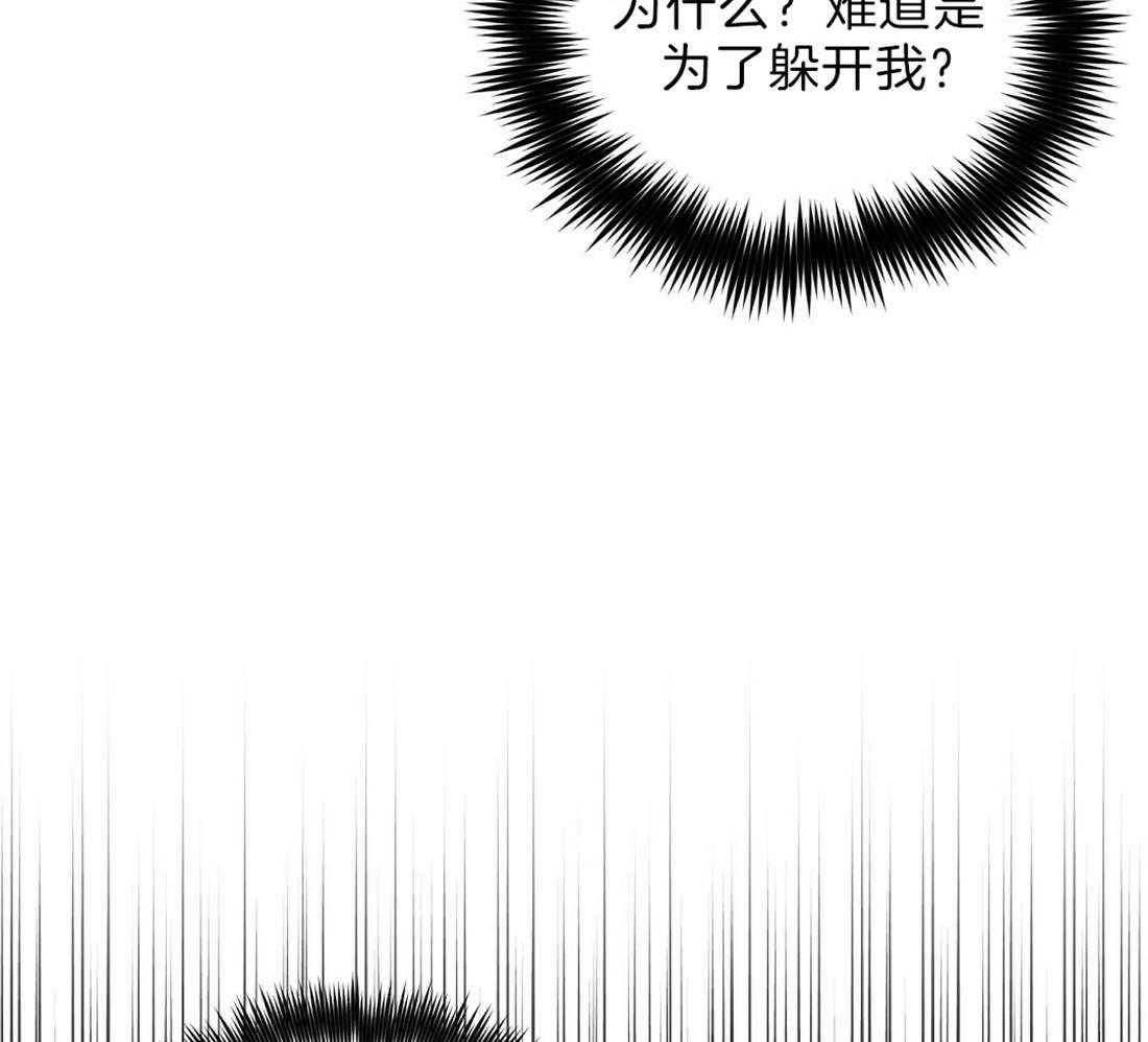 第91话_为什么独自离开23