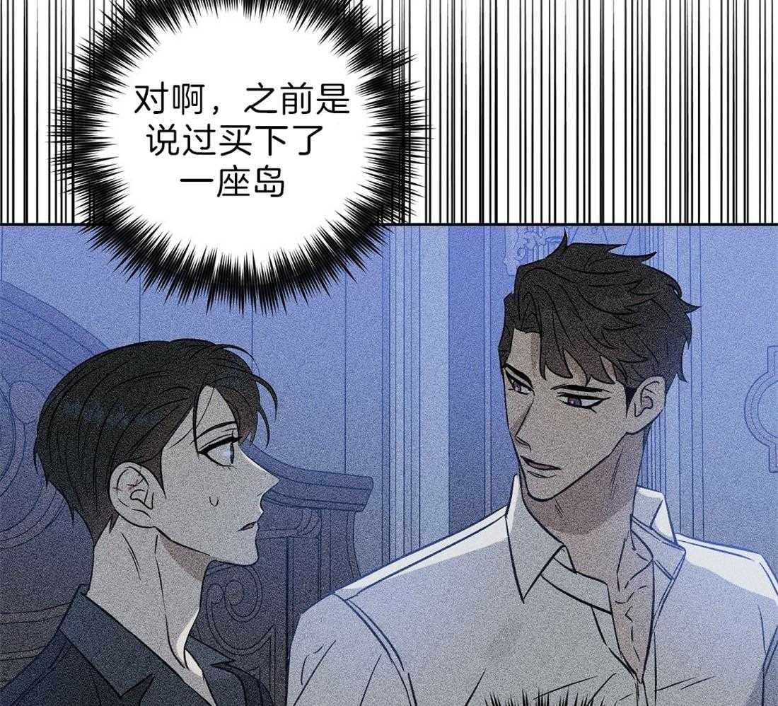 第91话_为什么独自离开24