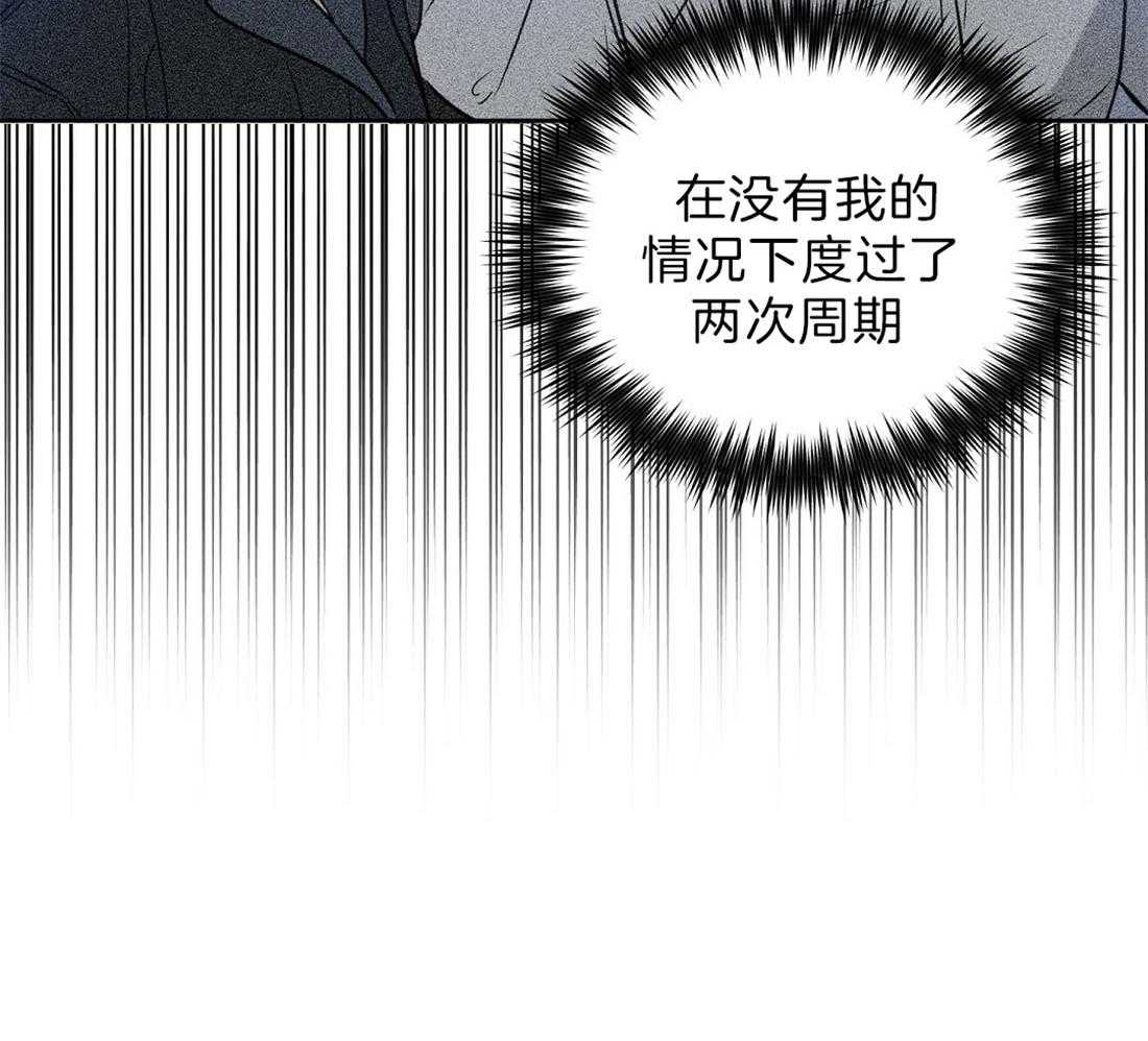 第91话_为什么独自离开25