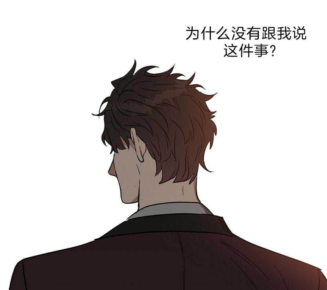 第91话_为什么独自离开28