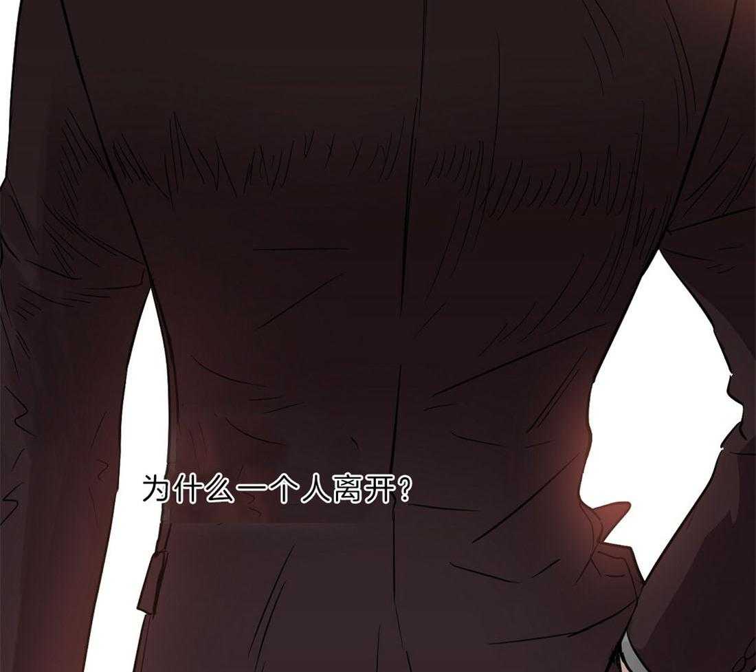 第91话_为什么独自离开29