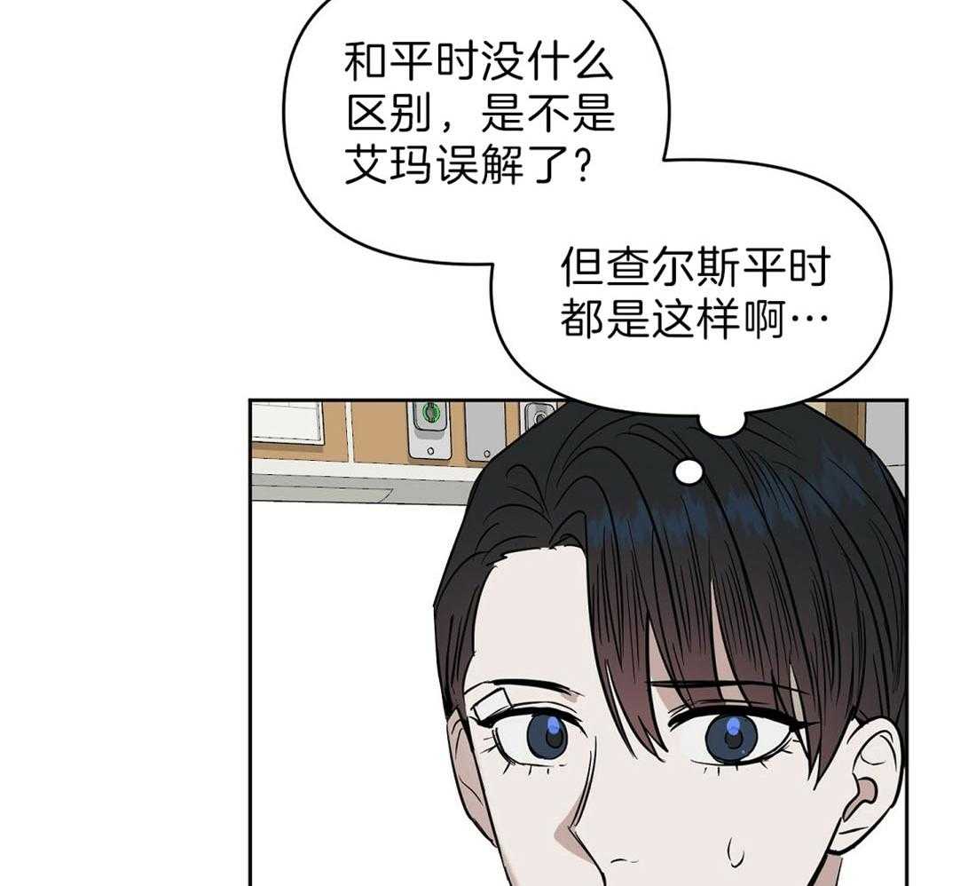 第91话_为什么独自离开3