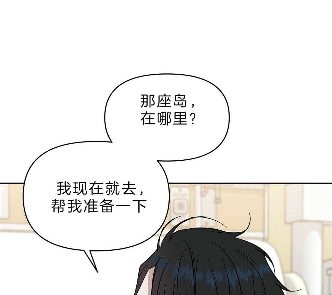 第91话_为什么独自离开32