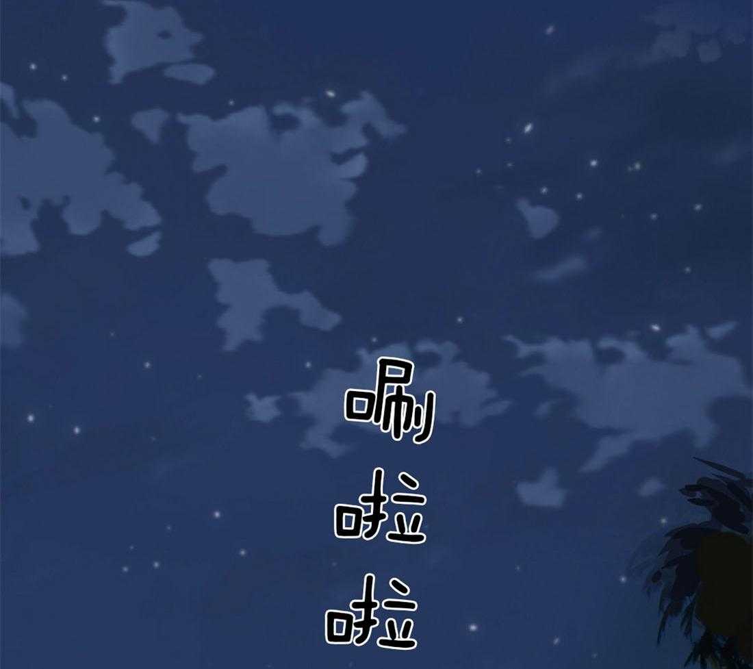 第91话_为什么独自离开37