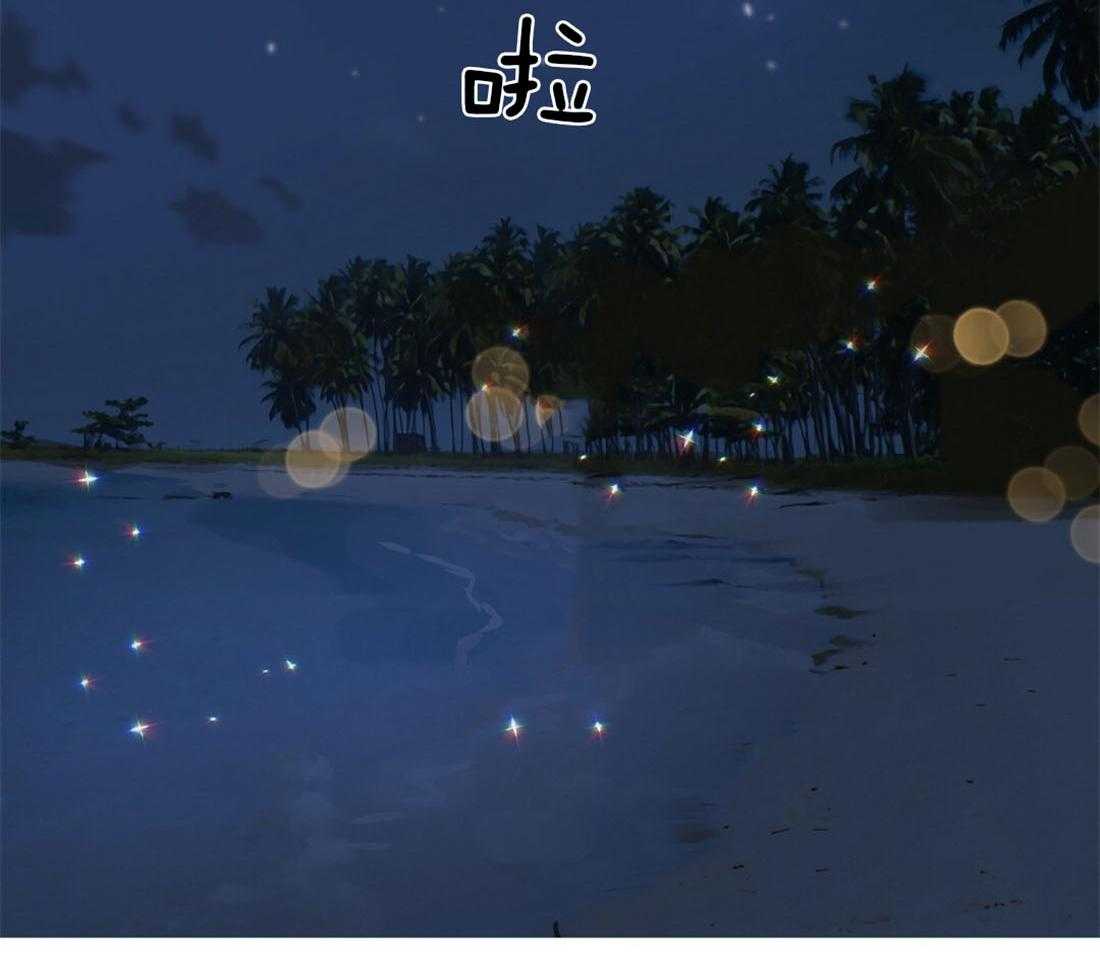 第91话_为什么独自离开38