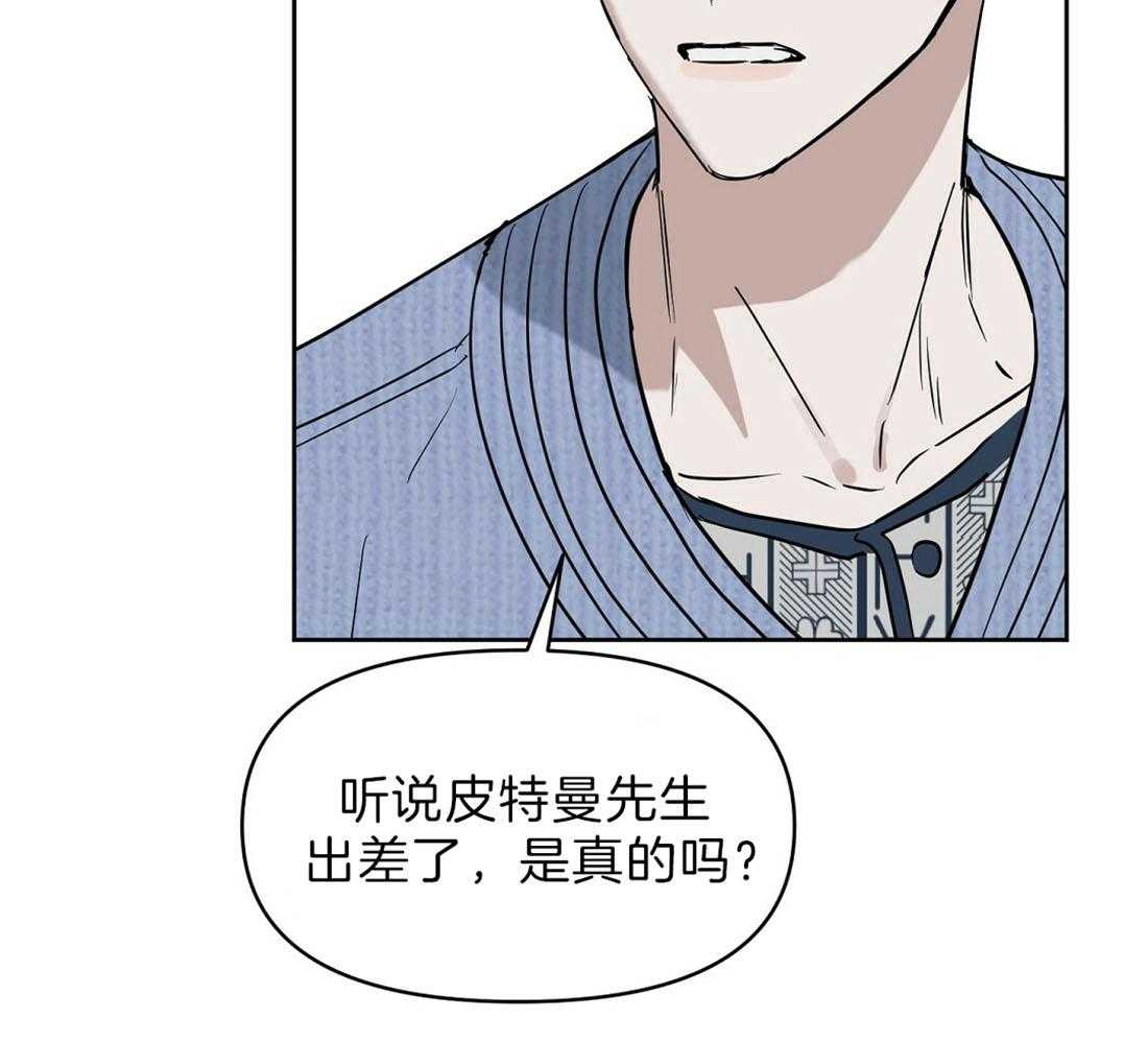 第91话_为什么独自离开4