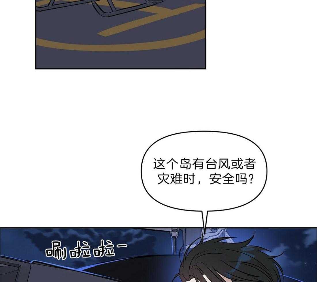 第91话_为什么独自离开40