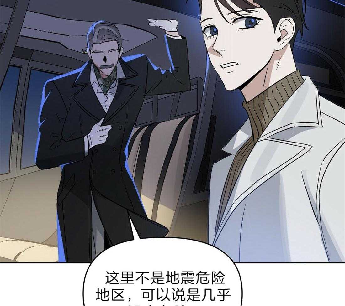 第91话_为什么独自离开41