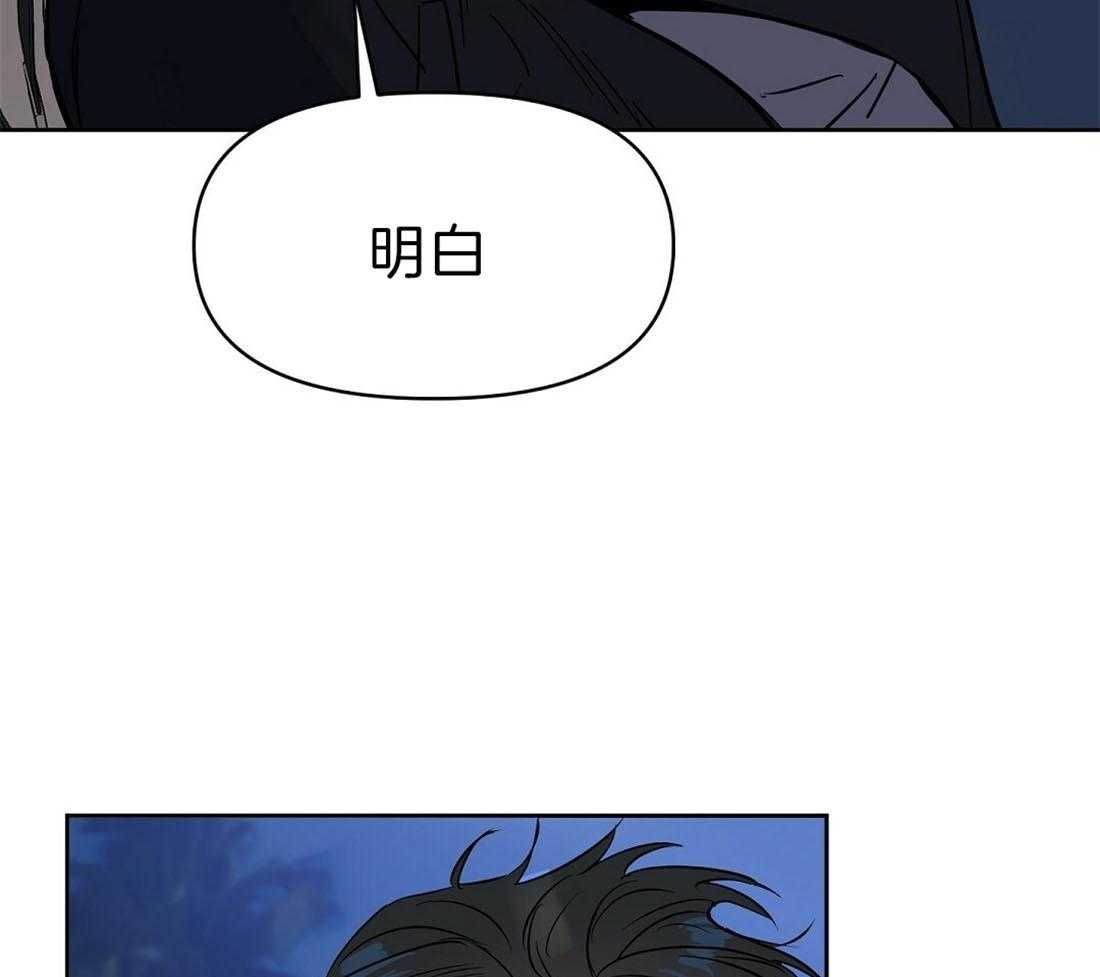 第91话_为什么独自离开44