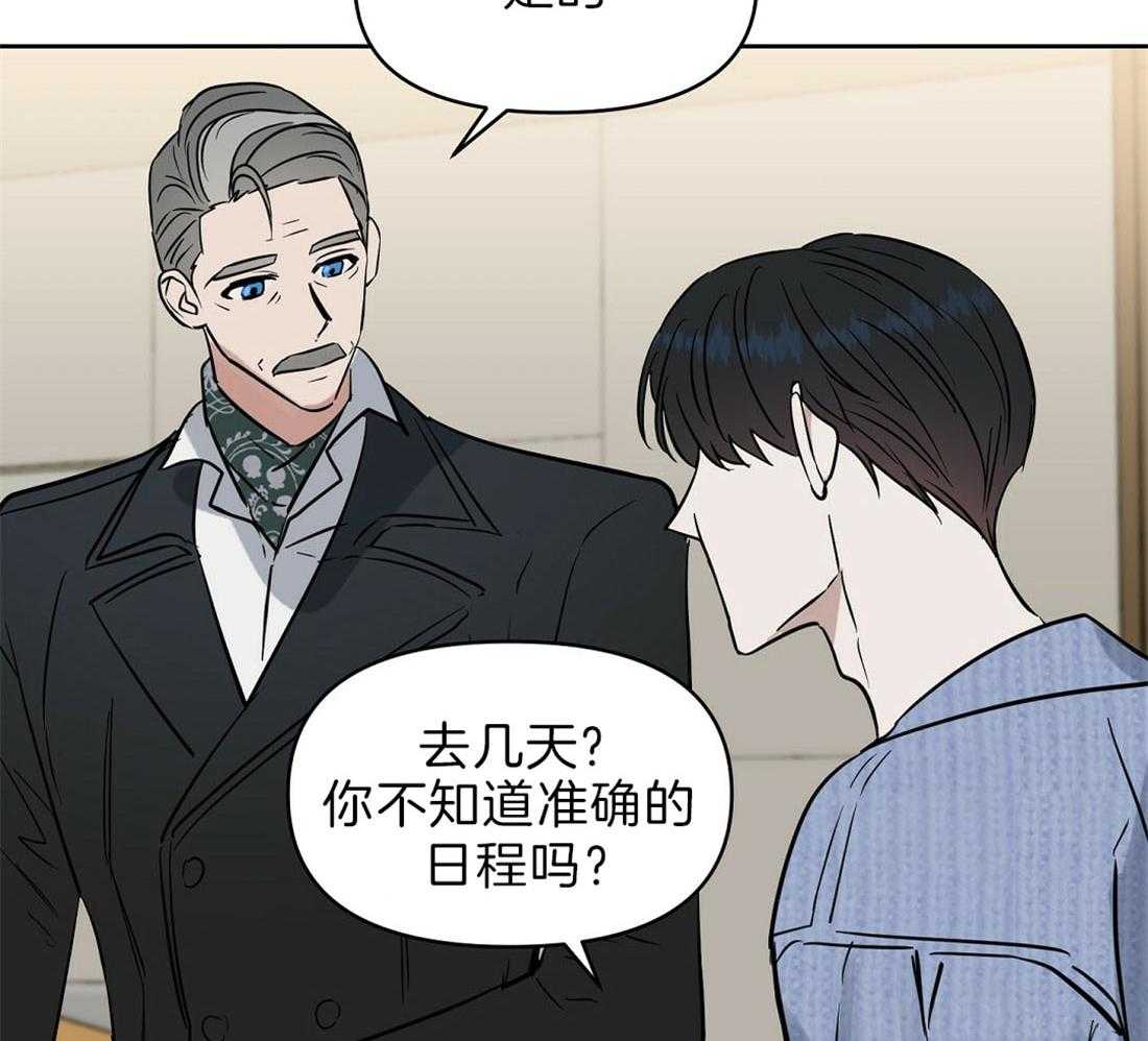 第91话_为什么独自离开6
