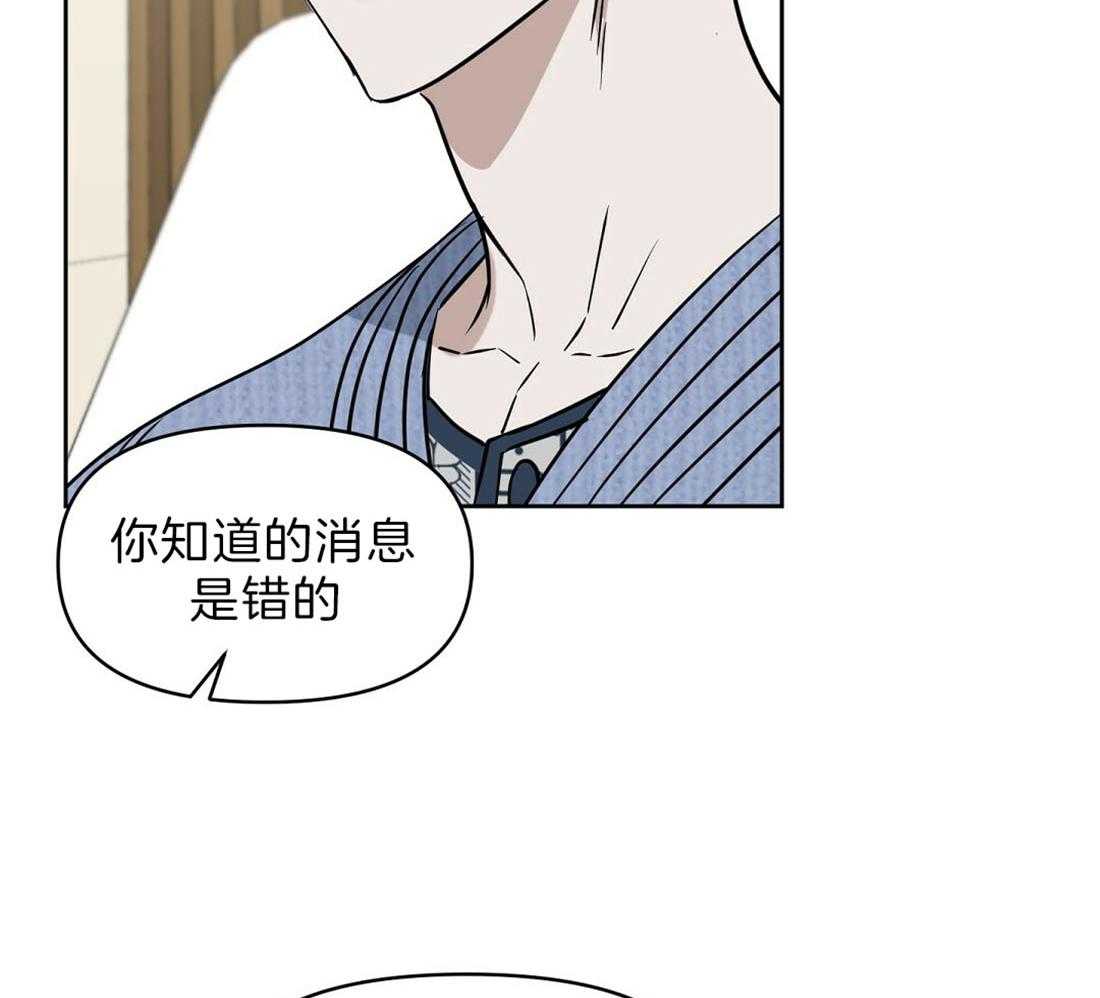 第91话_为什么独自离开9