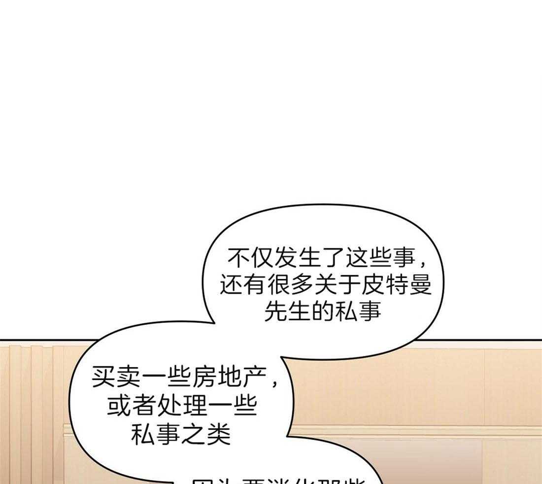 第90话_不是出差0