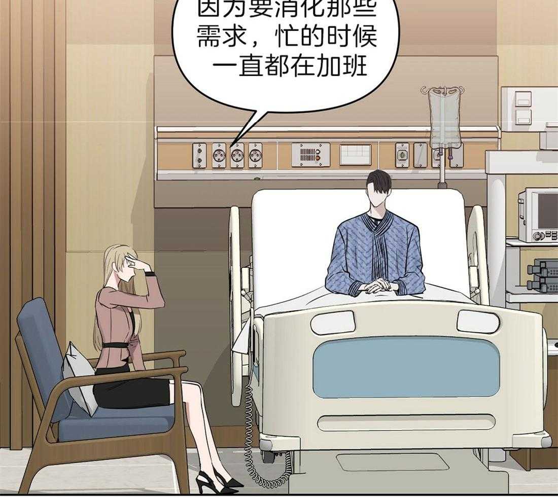 第90话_不是出差1