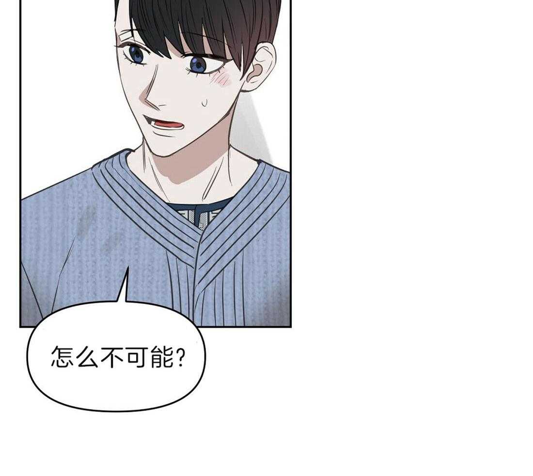 第90话_不是出差14