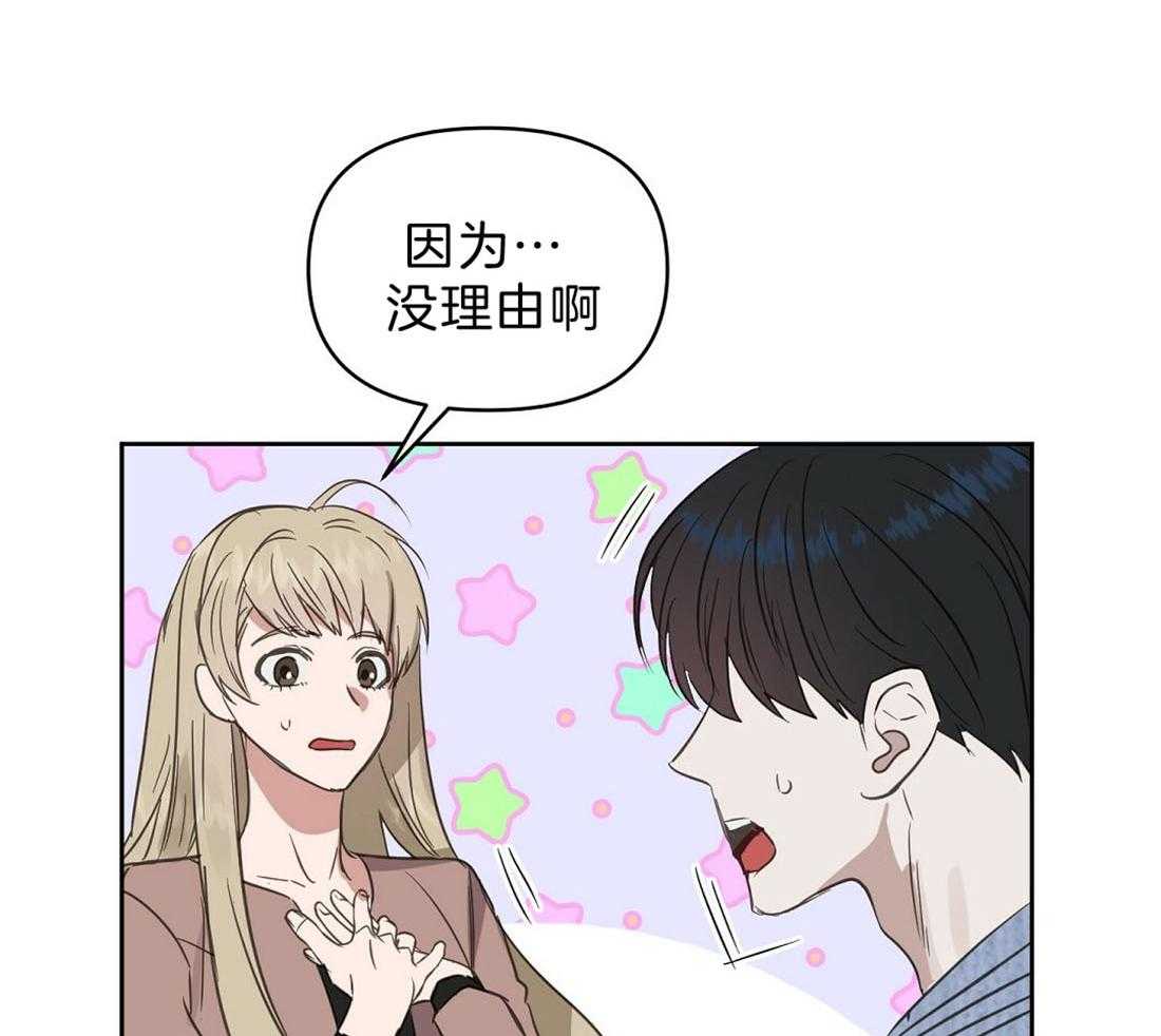 第90话_不是出差15