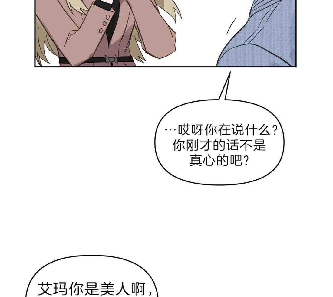 第90话_不是出差16